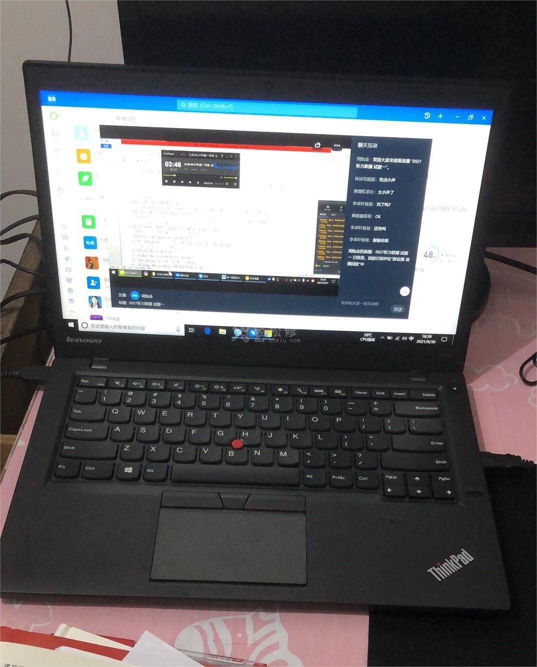 联想专卖售后维修店(双城镇店)