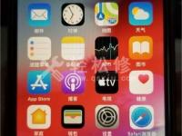 苹果手机延长电池寿命的方法？