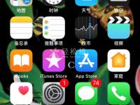 苹果手机信号不稳定怎么解决？