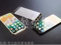 苹果手机信号覆盖范围变小怎么办？