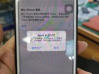 苹果手机充电怎么充对电池好