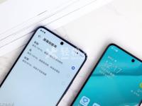 华为手机发烫怎么办