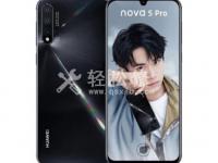 华为手机漏电保护怎么关闭