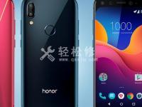 荣耀手机小圆点怎么设置