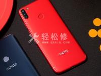 荣耀手机怎么查找手机的位置