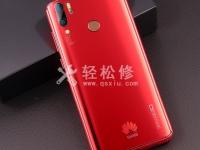 华为手机电源插头没电怎么办？