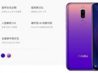 魅族手机漏电手麻是怎么回事