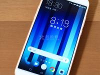 魅族手机怎么查找手机的位置