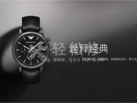 北京表表链拆卸和安装步骤