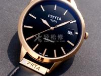 玉宝手表夜光功能失效了怎么办