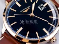 尊皇手表走太慢了怎么办