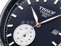 宝珀手表闹钟功能怎么设置