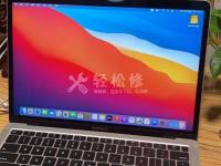 如何在苹果笔记本电脑上删除软件？