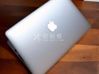 苹果笔记本电脑电池续航时间不够长，有什么解决办法？