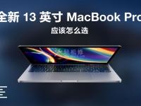 苹果笔记本电脑的触摸板灵敏度如何调节？