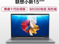 华为笔记本电脑的键盘按键出现失灵问题的解决办法