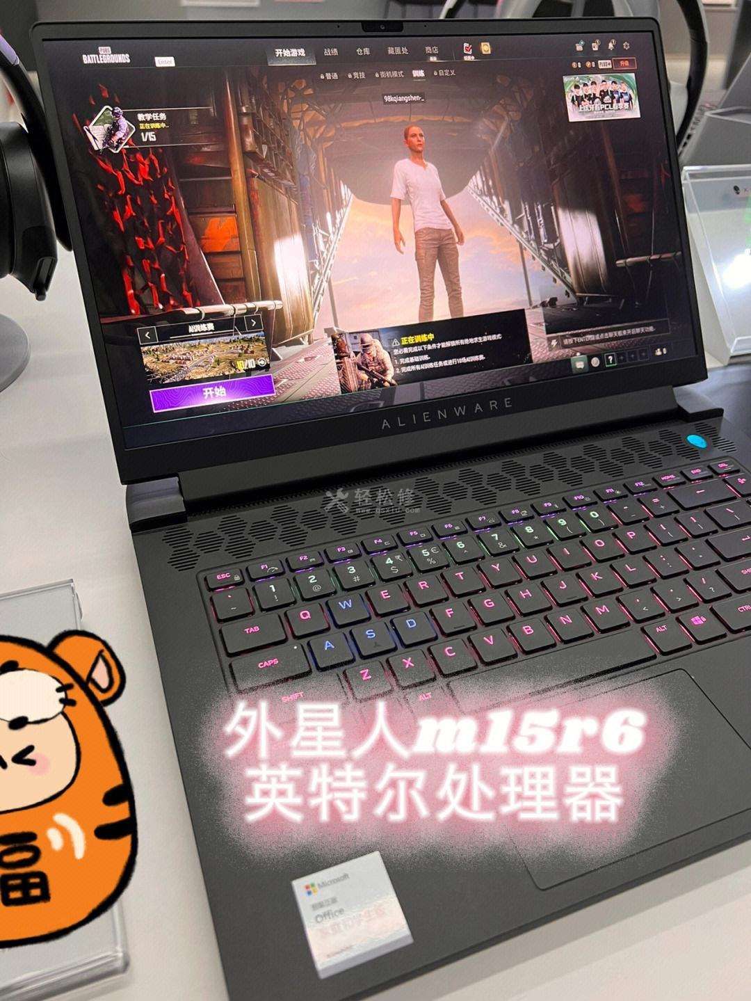 荣耀笔记本电脑的音量调节按钮失效，该如何解决？