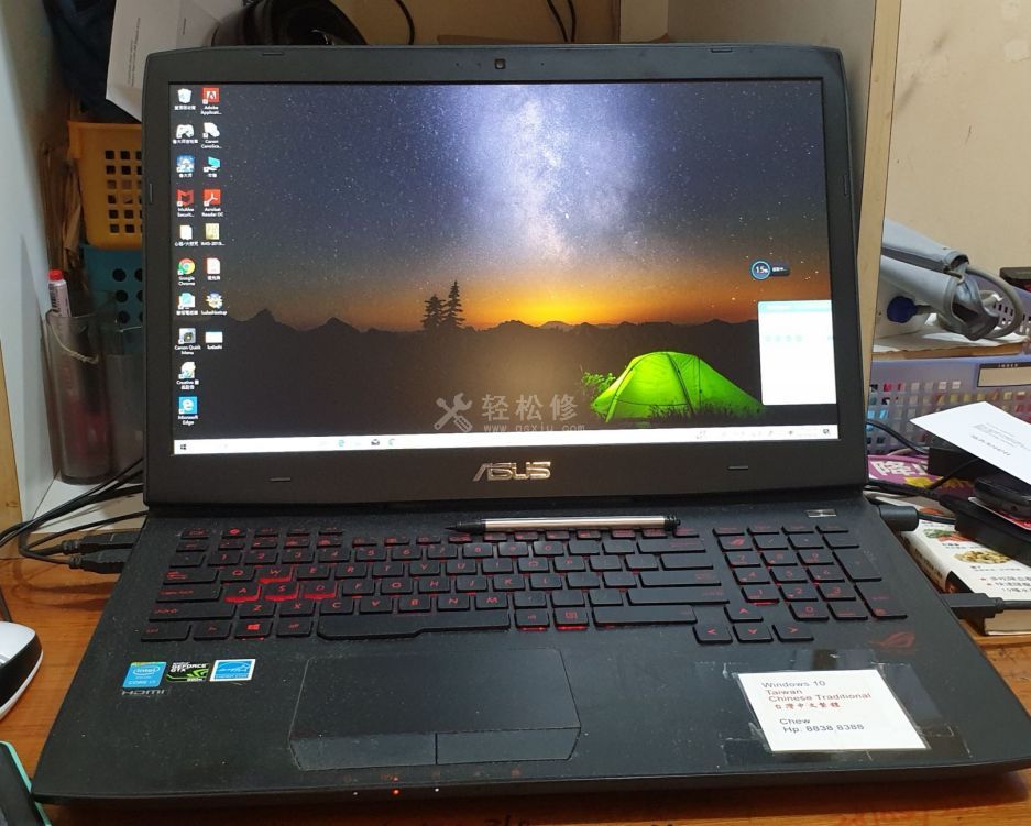 华硕笔记本电脑无线网络频繁断网怎么回事 华硕笔记本电脑无线网络频繁断网怎么回事