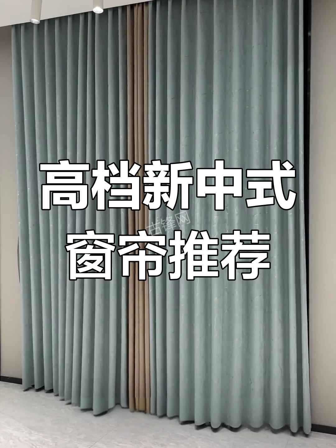 镇江窗帘安装师傅电话_镇江窗帘定制安装配送公司 镇江窗帘安装师傅电话_镇江窗帘定制安装配送公司