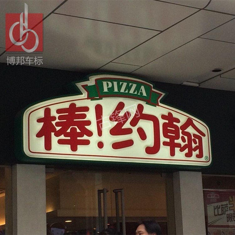 黄山广告海报安装师傅电话_黄山广告海报安装公司联系号码