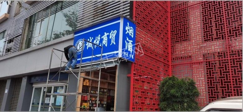 乌兰浩特广告海报安装师傅电话_乌兰浩特广告海报安装公司联系号码