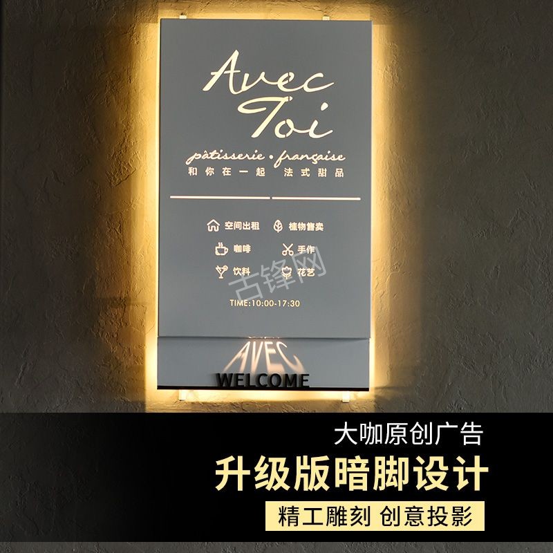 遂宁广告海报安装师傅电话_遂宁广告海报安装公司联系号码