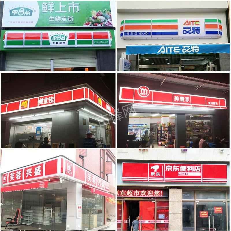 泉州广告海报安装师傅电话_泉州广告海报安装公司联系号码