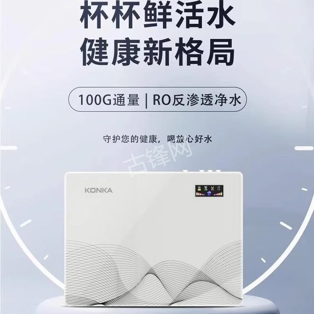 眉山奥克斯净水器维修电话号码