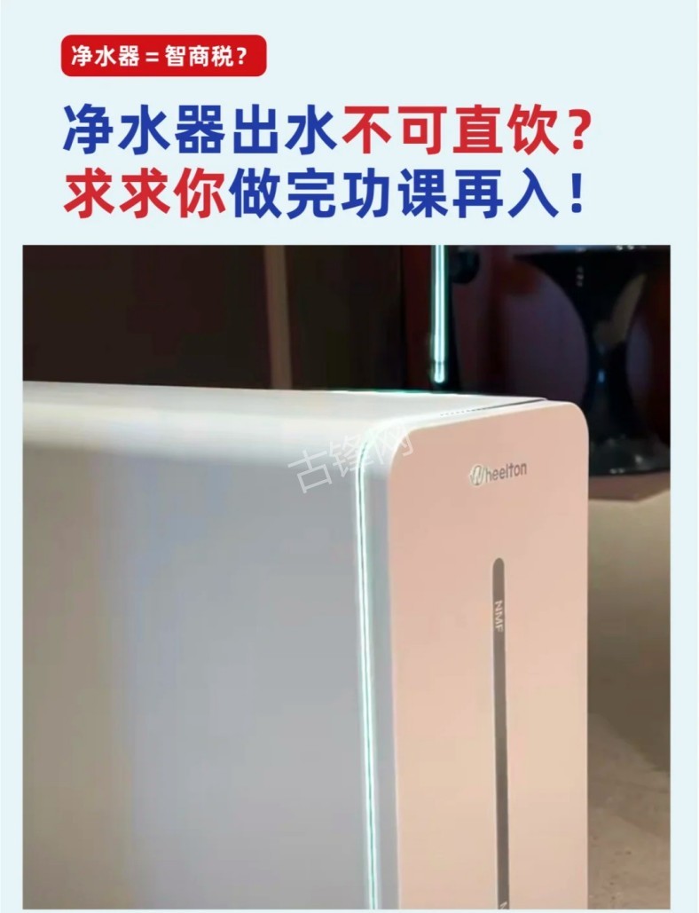 卫辉卡洛儿净水器维修电话号码 卫辉卡洛儿净水器维修电话号码