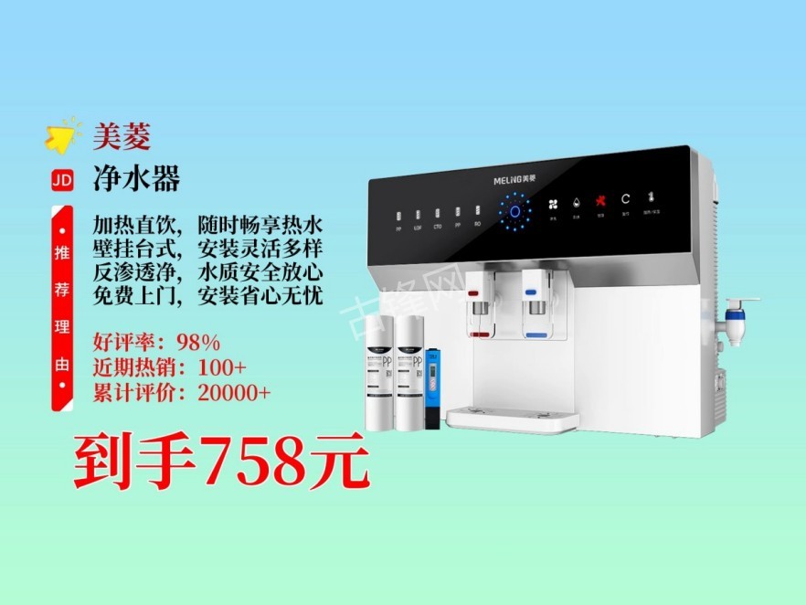 广州番禺区荣事达净水器维修电话号码 广州番禺区荣事达净水器维修电话号码