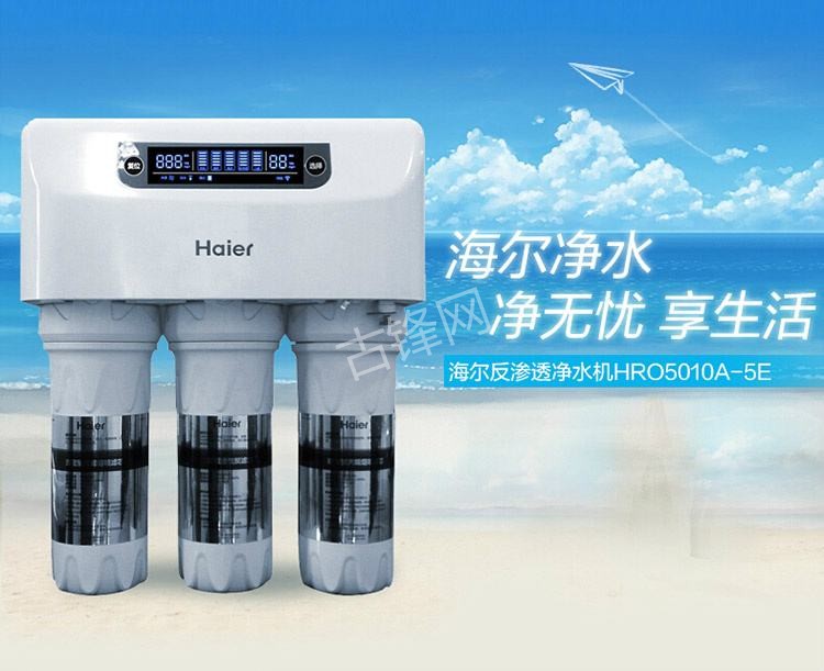 南通通州区爱玛特净水器维修电话号码 南通通州区爱玛特净水器维修电话号码