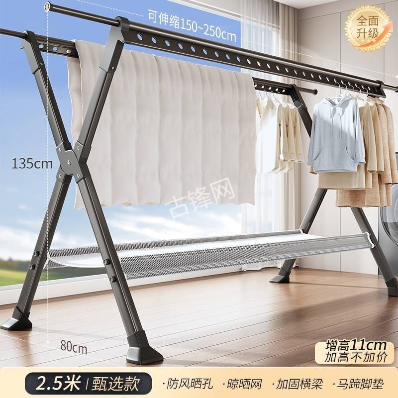 宜昌晾衣架安装师傅电话_宜昌晾衣架配送公司