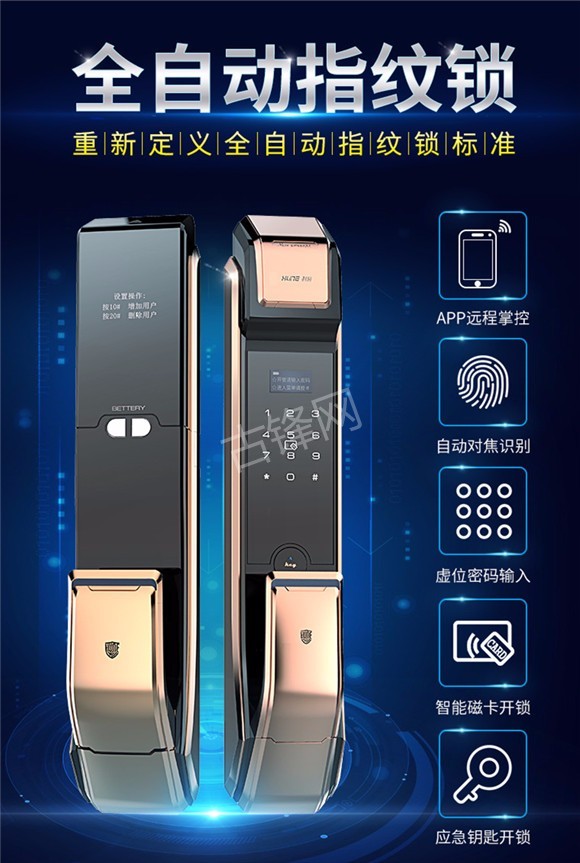 扬中门锁安装师傅电话_扬中智能锁安装配送联系号码