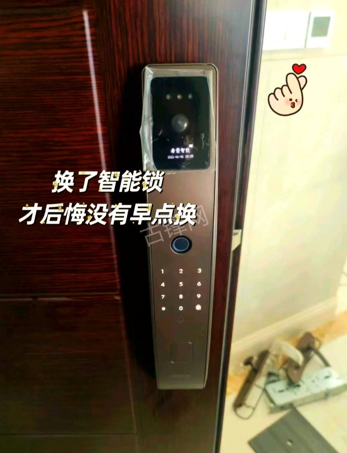 乐平门锁安装师傅电话_乐平智能锁安装配送联系号码