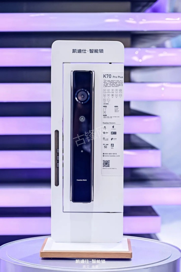 隆昌门锁安装师傅电话_隆昌智能锁安装配送联系号码