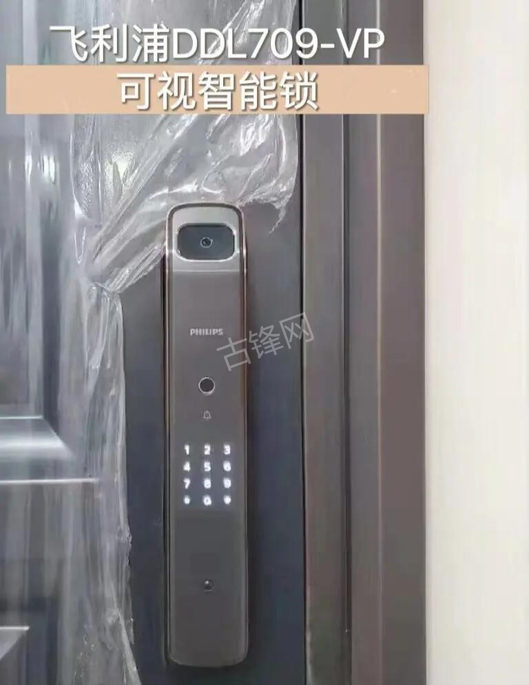 鹤山门锁安装师傅电话_鹤山智能锁安装配送联系号码