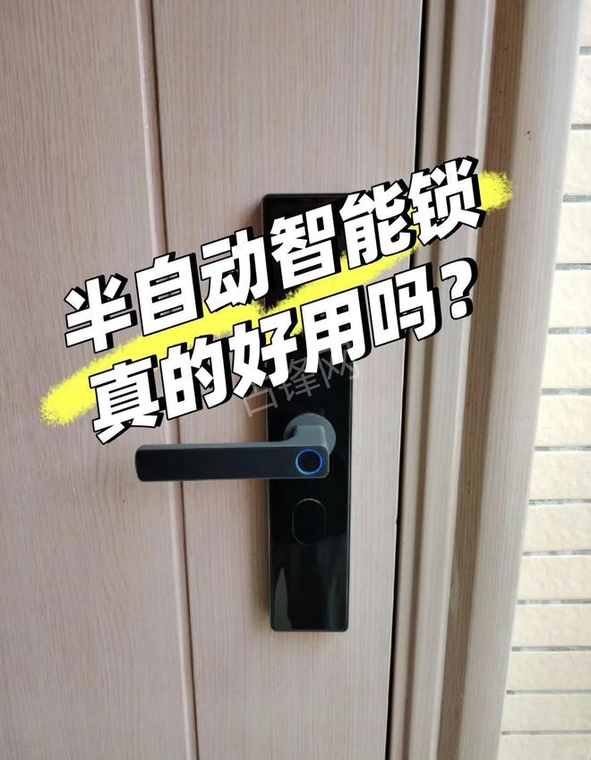 库尔勒门锁安装师傅电话_库尔勒智能锁安装配送联系号码