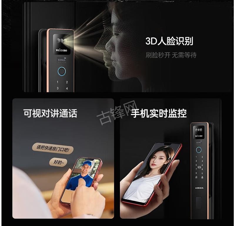 黔西门锁安装师傅电话_黔西智能锁安装配送联系号码