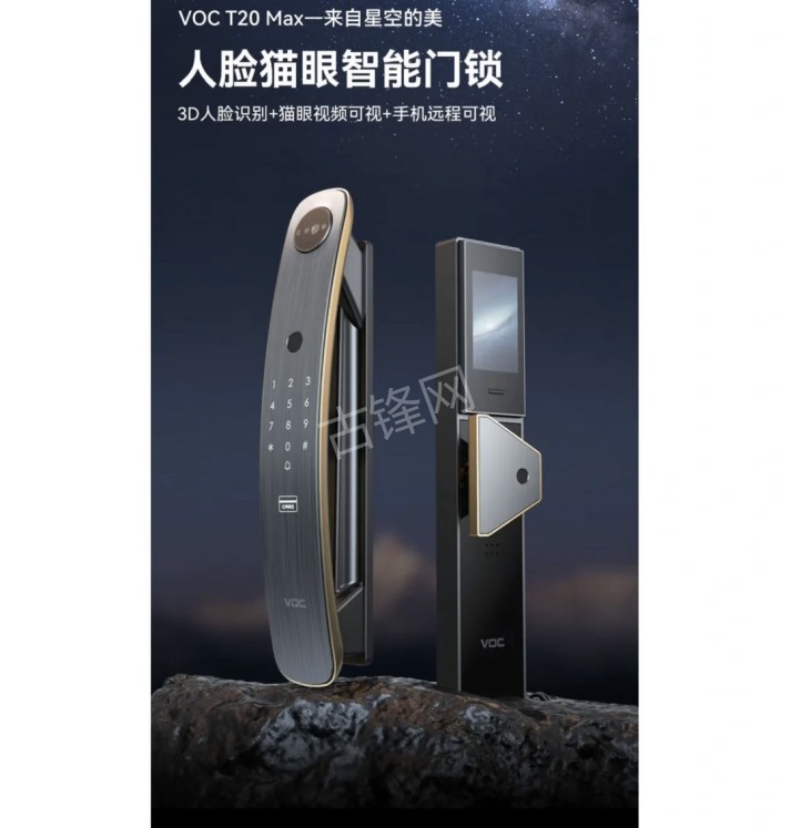 耒阳门锁安装师傅电话_耒阳智能锁安装配送联系号码