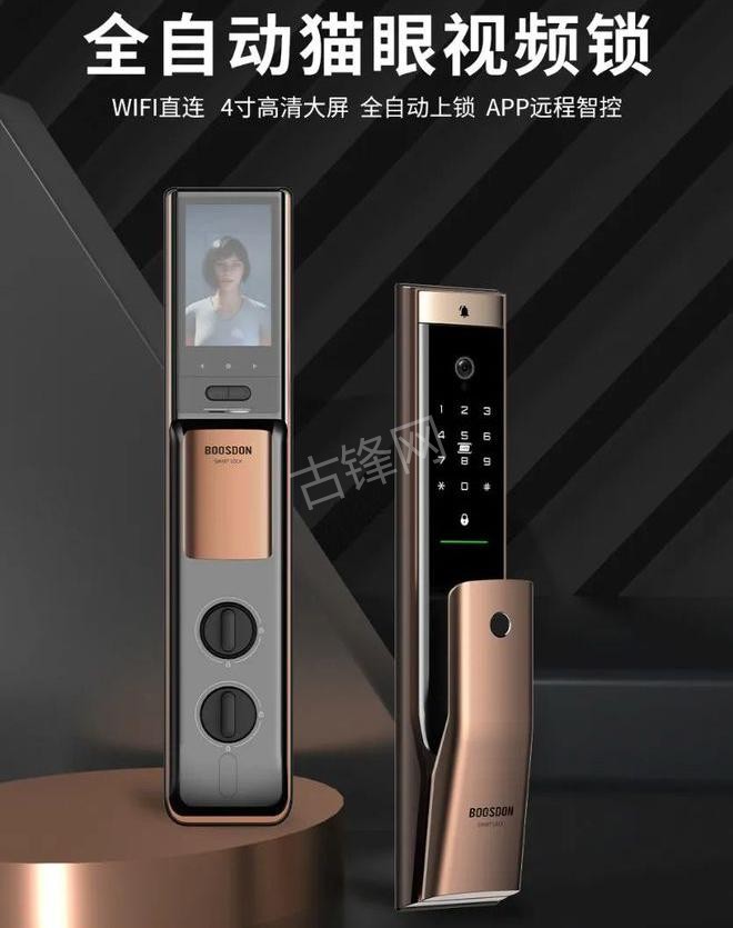 荣成门锁安装师傅电话_荣成智能锁安装配送联系号码