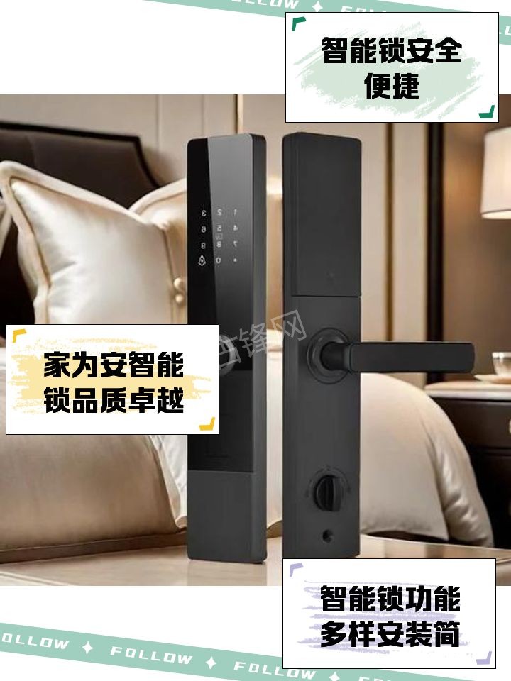 眉山门锁安装师傅电话_眉山智能锁安装配送联系号码