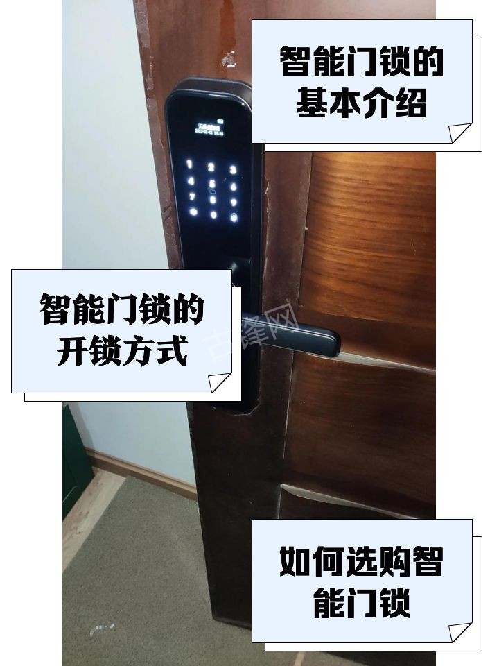 临清门锁安装师傅电话_临清智能锁安装配送联系号码 临清门锁安装师傅电话_临清智能锁安装配送联系号码