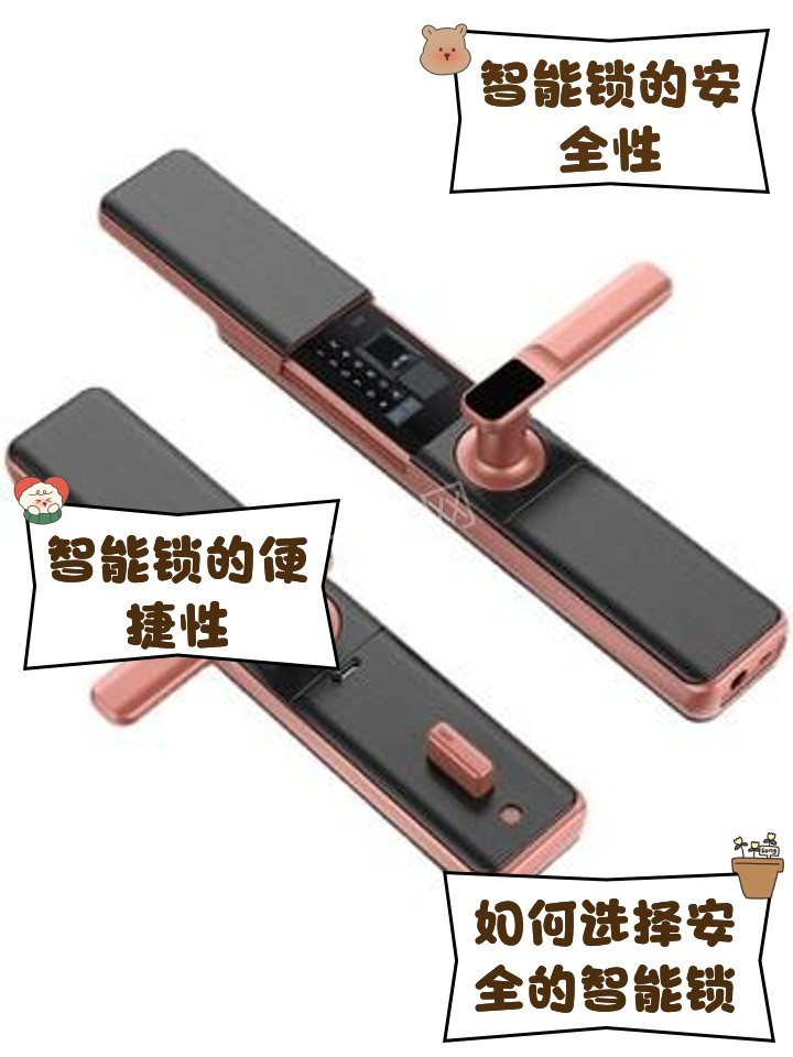 淮北门锁安装师傅电话_淮北智能锁安装配送联系号码