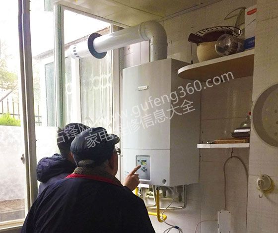 赤峰博世壁掛爐維修電話_赤峰博世壁掛爐維修服務中心地址號碼查詢