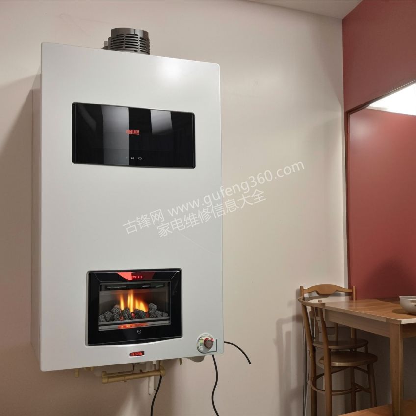 八喜壁挂炉如何关闭供暖模式