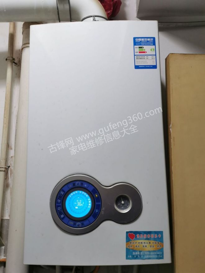 文山法羅力壁掛爐維修電話_文山法羅力壁掛爐維修服務(wù)中心地址號碼查詢