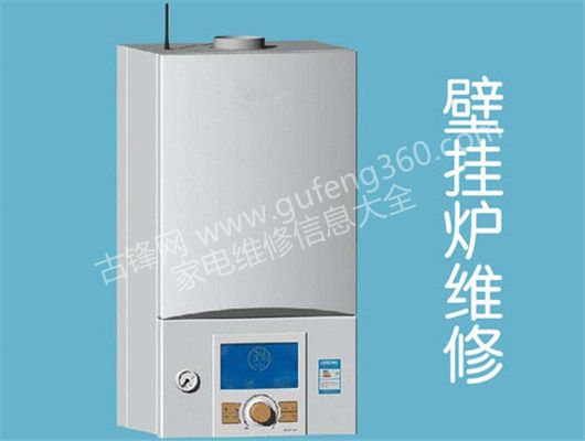 前锋壁挂炉不点火的原因及解决办法