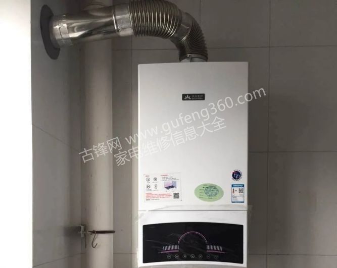 欽州海爾壁掛爐維修電話_欽州海爾壁掛爐維修服務(wù)中心地址號(hào)碼查詢