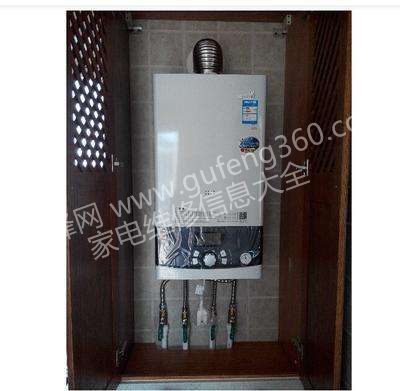 張掖阿里斯頓壁掛爐維修電話_張掖阿里斯頓壁掛爐維修服務中心地址號碼查詢