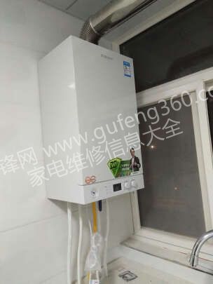 瑞安阿里斯頓壁掛爐維修電話_瑞安阿里斯頓壁掛爐維修服務(wù)中心地址號碼查詢